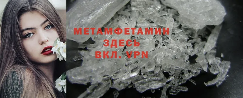 shop состав  наркота  Заполярный  Метамфетамин Methamphetamine 